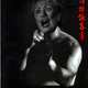Illustration for article titled Hillary, Caught in a Grimace, Might Not Approve of Video Games